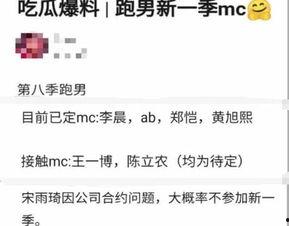 免费吃瓜群众爆料网,揭秘网络爆料背后的真相