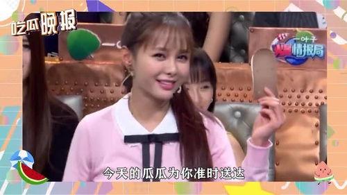 娱乐圈偶像吃瓜