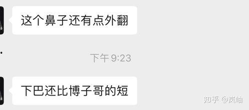 吃瓜娱乐圈营销号,揭秘明星幕后真相！