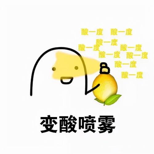 娱乐吃瓜酱给朋友的祝福