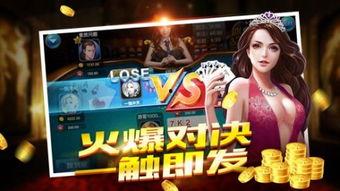 娱乐吃瓜酱派对玩游戏,欢乐游戏盛宴，趣味无限